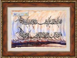 Hoca Ahmed Yesevî ve Eserleri